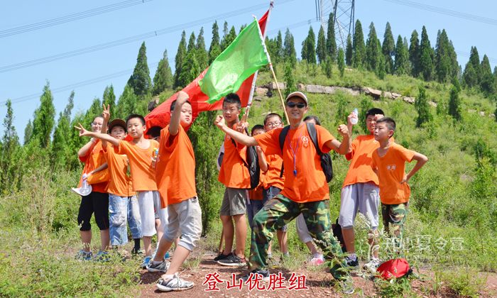 夏令營的目的