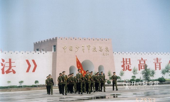 國(guó)內(nèi)軍事夏令營(yíng)