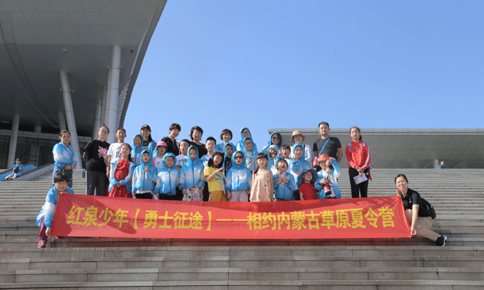 中學生去國內(nèi)哪家夏令營好