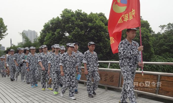 青少年夏令營(yíng)