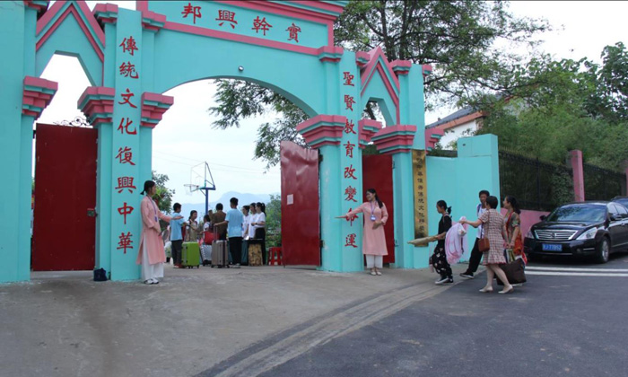 青少年國(guó)學(xué)夏令營(yíng)口碑推薦