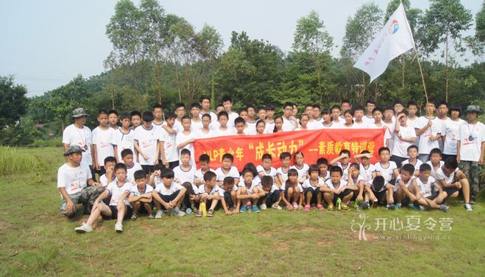 國學(xué)夏令營多少錢
