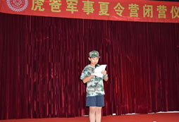 國學(xué)夏令營從小教育孩子