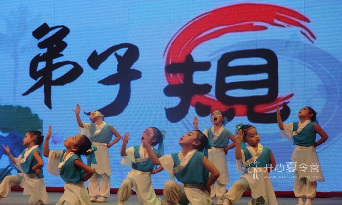 中小學(xué)生國學(xué)夏令營