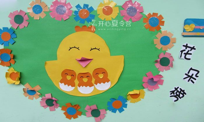 國學文化夏令營