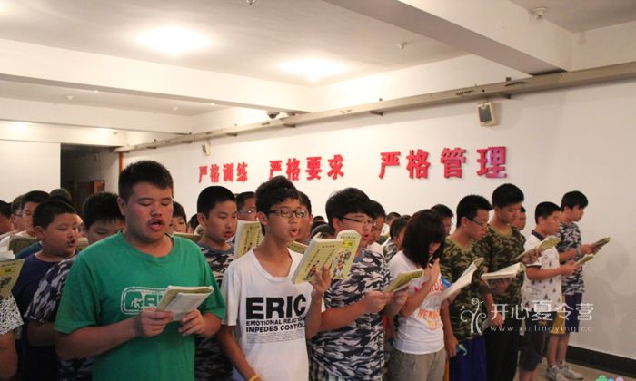 少兒國學夏令營