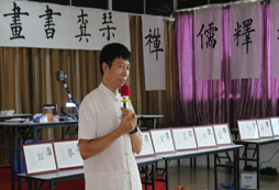 國學(xué)經(jīng)典夏令營讓孩子學(xué)到最有價值的東西