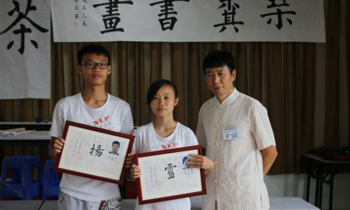 小學(xué)生國(guó)學(xué)夏令營(yíng)機(jī)構(gòu)推薦