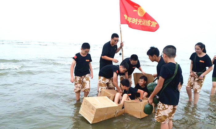海濱夏令營機構(gòu)有哪些