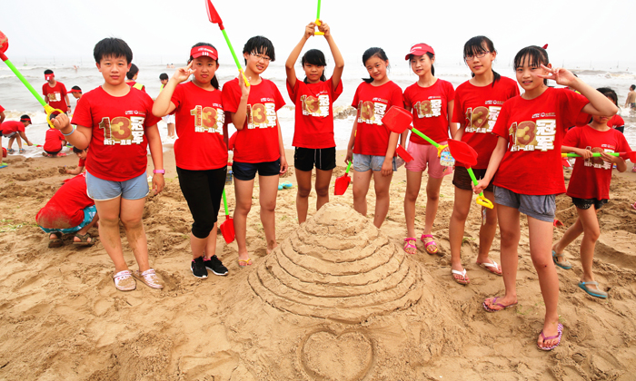 海濱夏令營(yíng)