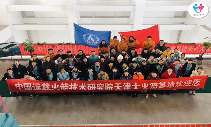 航天科技夏令營哪家好