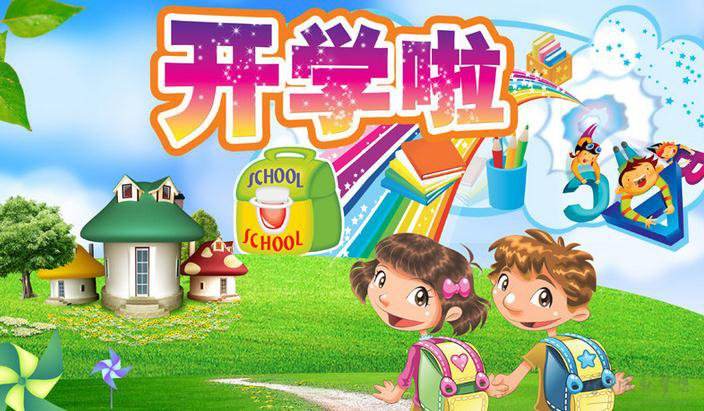 杭州中學生英語夏令營