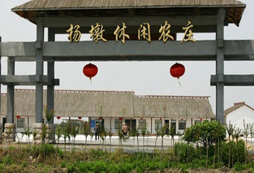 杭州楊墩休閑農莊拓展基地