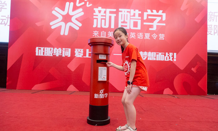 杭州小學(xué)生夏令營價格