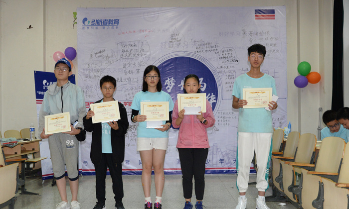 杭州小學生研學夏令營有哪些