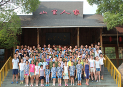 參加杭州國學(xué)夏令營能學(xué)到哪些東西
