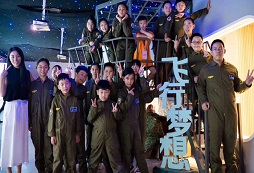 杭州飛行夏令營帶孩子體驗飛行員的真實生活
