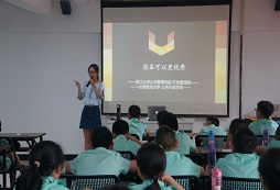 參加杭州游學(xué)夏令營(yíng)培養(yǎng)孩子的獨(dú)立性