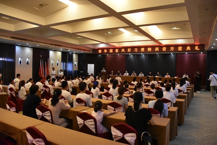 好習慣夏令營有哪些
