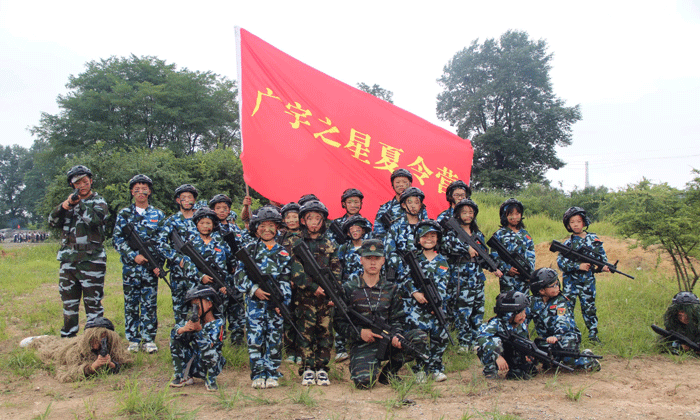 習慣養(yǎng)成夏令營去哪里好