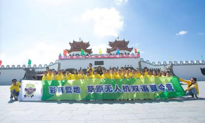 河北夏令營(yíng)多少錢