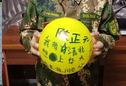 寫下自己的夢想