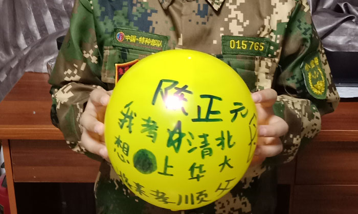 寫下自己的夢想