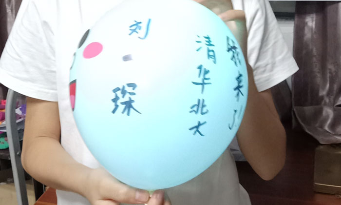 寫下自己的夢想