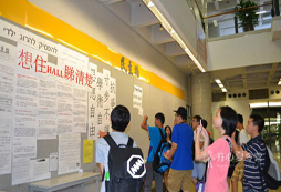 香港夏令營闡述香港人的生活禁忌