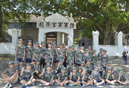 廣州黃埔軍旅夏令營(yíng)讓孩子學(xué)會(huì)感恩