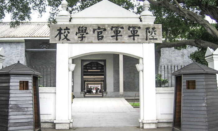黃埔名將夏令營(yíng)基地