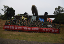 黃埔名將夏令營合影