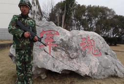 小小特種兵煉成記