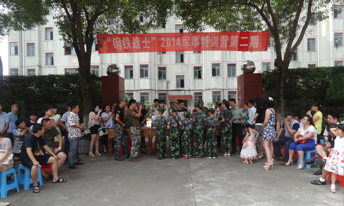 畢業(yè)匯演授勛儀式