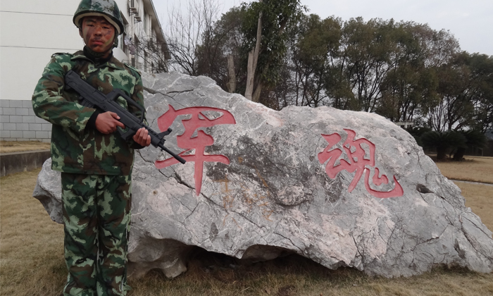 小小特種兵煉成記