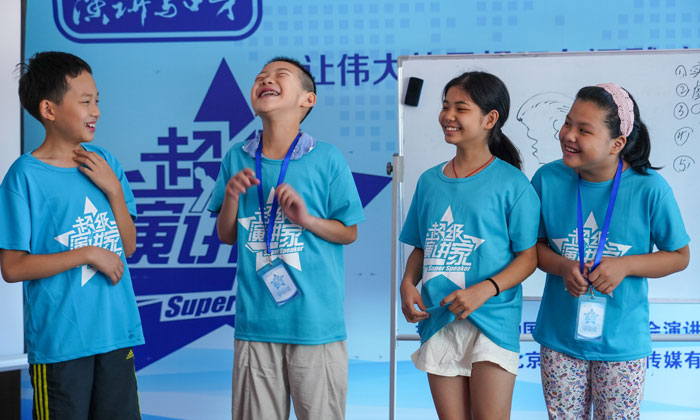 華北夏令營(yíng)報(bào)名多少錢