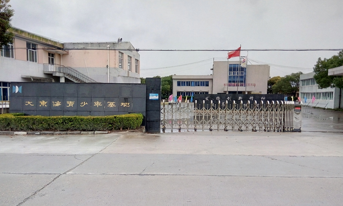 華東地區(qū)最大的軍事夏令營基地