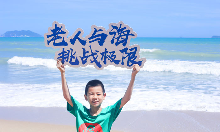 華南夏令營費用