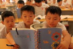 孩子參加黃岡國(guó)學(xué)夏令營(yíng)學(xué)習(xí)經(jīng)典文化