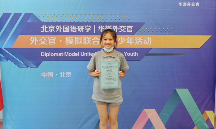 成就滿滿