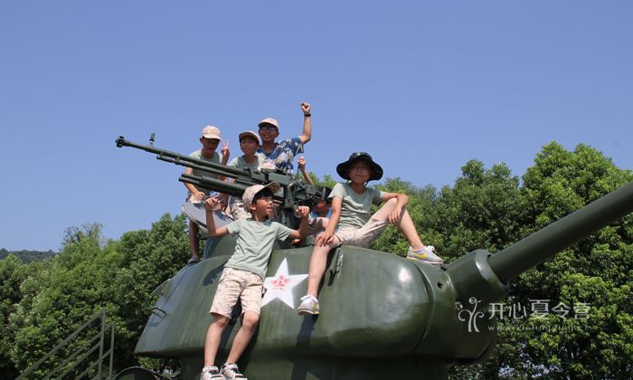 華中夏令營(yíng)