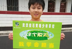 湖北軍事拓展?fàn)I的入營(yíng)須知都有哪些？