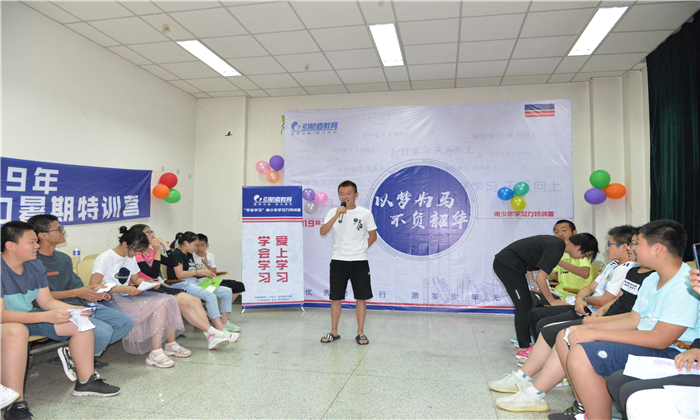 呼和浩特夏令營(yíng)課程