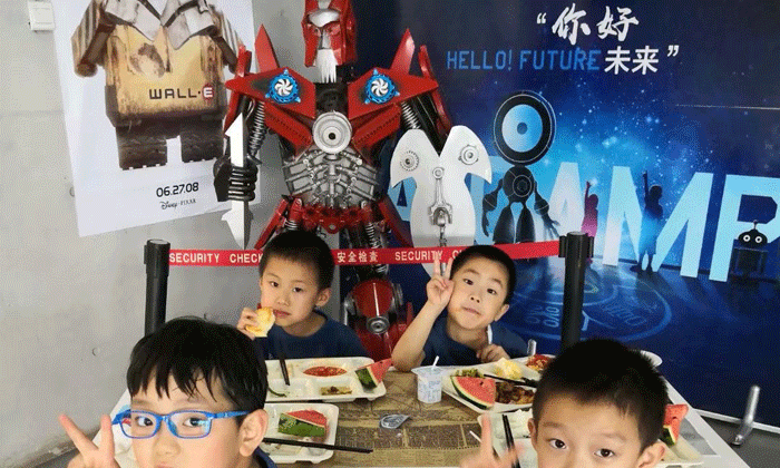 你好未來