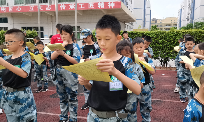 惠州夏令營費(fèi)用