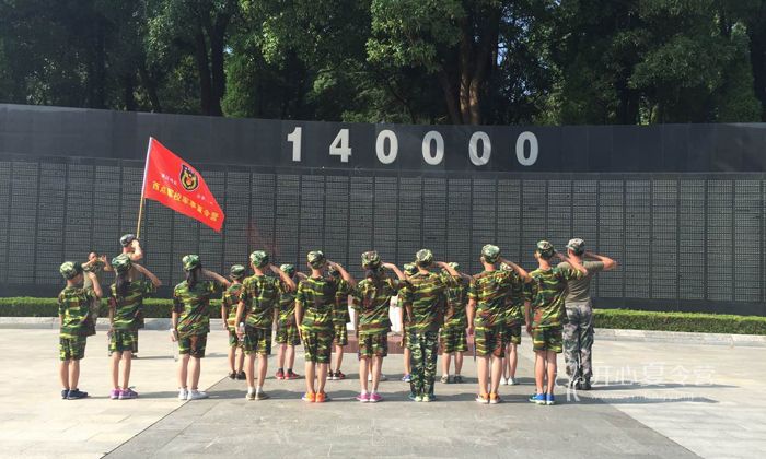 2018湖南軍事夏令營(yíng)