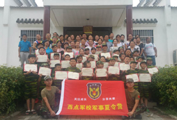 湖南生存夏令營有哪些行程亮點
