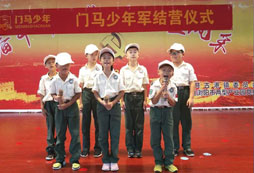 小學(xué)生參加澧縣附近軍事夏令營在哪報名？