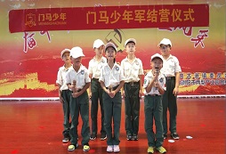 懷化軍事夏令營激發(fā)孩子潛能