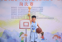 奪冠